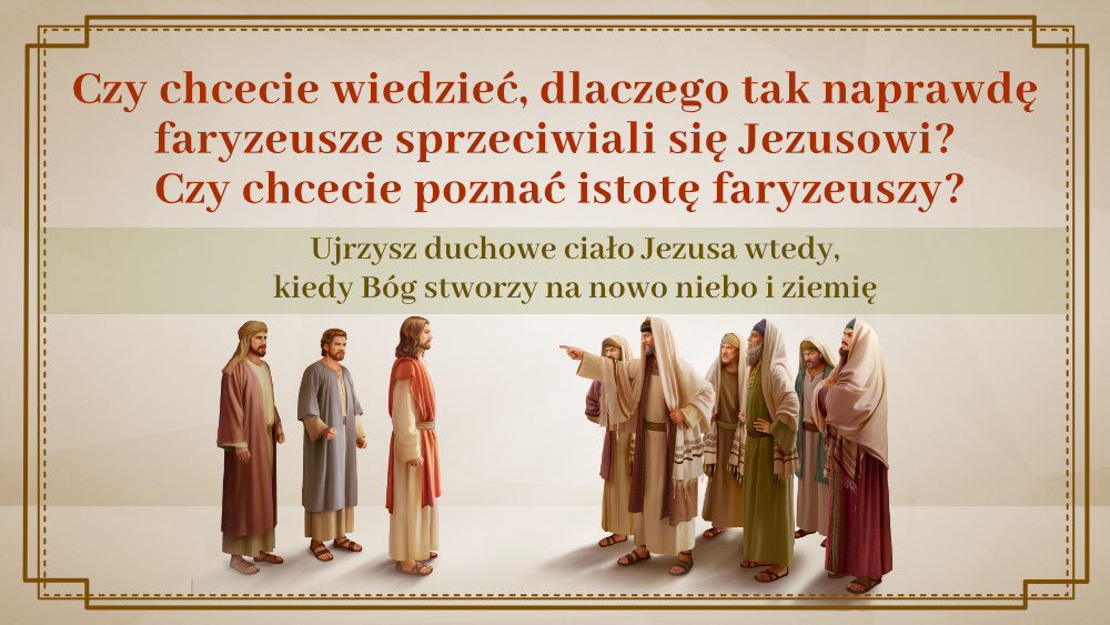 Zanim ujrzysz duchowe ciało Jezusa, Bóg stworzy już na nowo niebo i ziemię